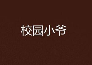 卡通骆驼救援