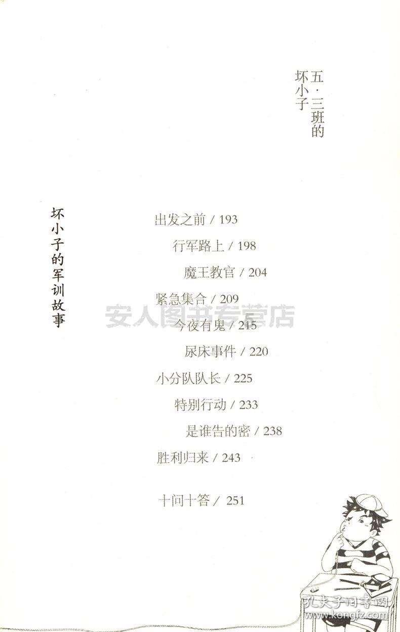 侠客风云传